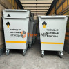 Мусорный контейнер 0,75 м3 металлический